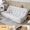 Cama de cachorro humana sofá preguiçoso, reclinável e para dormir, tatame duplo, grande dobrável, para varanda, quarto, sofá pequeno, sala de estar