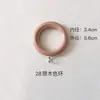 Anillo de Barra Romana Cortinero Grueso Anillo de Madera Anillo de Elevación Sala de Estar Gancho Romano Accesorios Material de Madera
