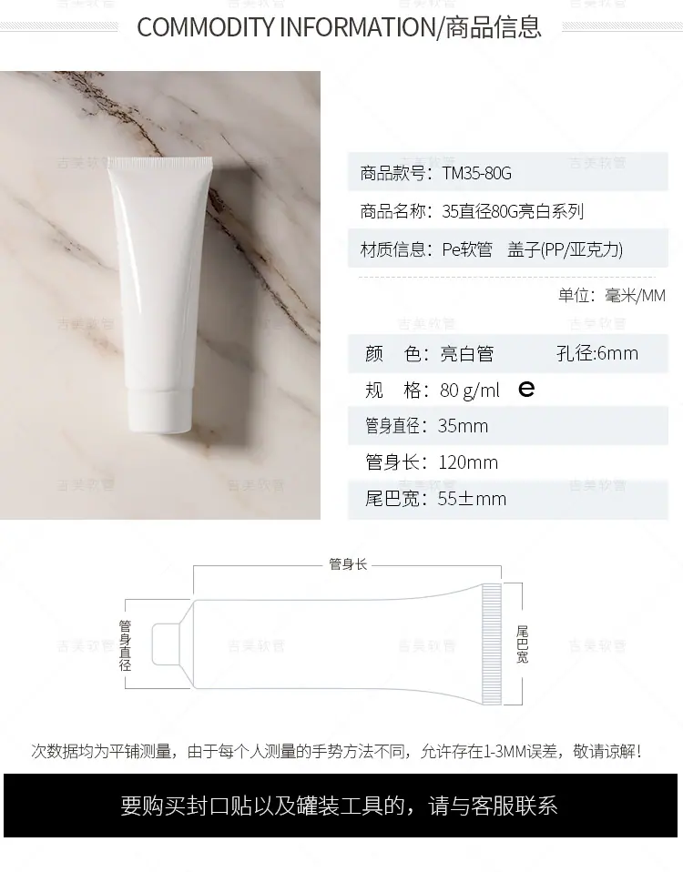 120g白色-详情_07.jpg