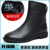 Liquidación Botas de Cuero Suave de Alta Calidad para Mujer Estilo Británico Otoño/Invierno 2026 Nuevas Botas Cortas Versátiles de Suela Plana Estilo Martin