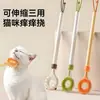 Caña de juguete para rascar y masajear gatos, juguete interactivo multifuncional, juguete retráctil de doble cara para gatos, adecuado tanto para gatos adultos como para gatitos