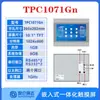 Kunlun Tongtai Tela de Toque Mcgs 7 polegadas 10 polegadas Tpc7012Cfel22Ewexei32Kxkw1021Etti Tailandês