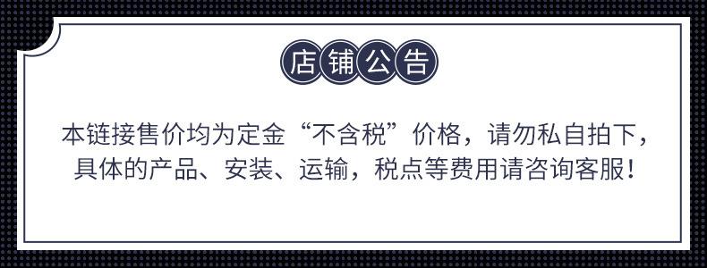 店铺公告