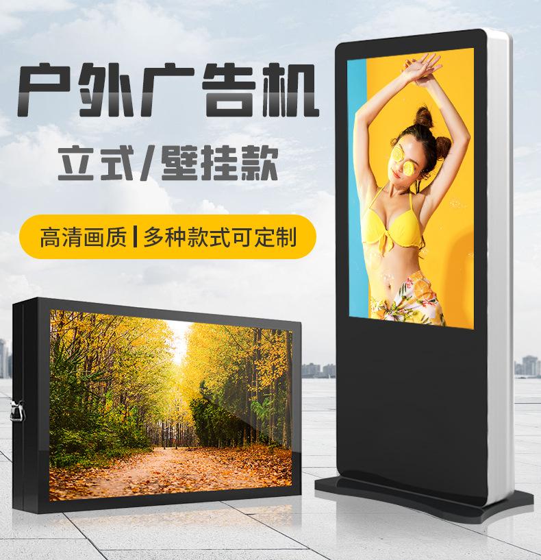 户外详情_01.jpg