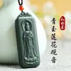 Pendente de Colar de Jade Masculino Marca Jade Lótus Verde Torre de Jade Hetian Bodhisattva Guanyin de Jade de Xinjiang Natural e Tian Qing