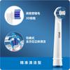 Encaixe para Cabeça de Escova de Dentes Elétrica Oral-B Encaixe Série Completa Cabeça de Reposição para Escova de Dentes Elétrica Oleby
