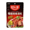 Base para Hot Pot, Pescado con Col encurtida, Pescado hervido, Paquete de condimentos para pescado con pimiento verde, Caldo de huesos, Condimento picante para Hot Pot, Venta al por mayor comercial