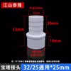 Mangueira de PVC Pagoda Direta Seis Vias Conector Fittings para Tubo de Água Mangueira Diâmetro Variável Passagem Direta Tanque de Peixes Fittings para Tubo de Água Superior e Inferior
