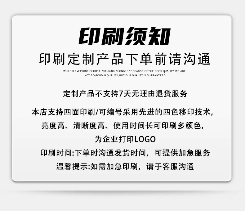 详情页统一模板_10