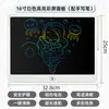 Pizarra de Escritura 16 pulgadas Tamaño Grande Pantalla Horizontal Pizarrón Pequeño para Niños Pizarra de Escritura Borrado con un Clic Pizarra de Dibujo Borrable Pizarra de Escritura