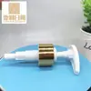 Botella Sub-botella de Plástico de Bomba de Presión de Hombro Plano de 250ml Botella para Champú Gel de Ducha Loción Bomba Rotatoria de Aluminio Electroquímico