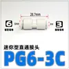 Conector Rápido Neumático Tipo Mini PGPU2/3/4/5/6 Manguera de Aire Enchufe Rápido Recto Componente de Unión de Tubería Reductora
