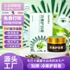Bálsamo Ocular Ahumado en Frío Herbal OEM, Cuidado Ocular Personalizado para Aliviar los Ojos Secos y Cansados, Procesamiento de Bálsamo para el Cuidado de la Salud Ocular