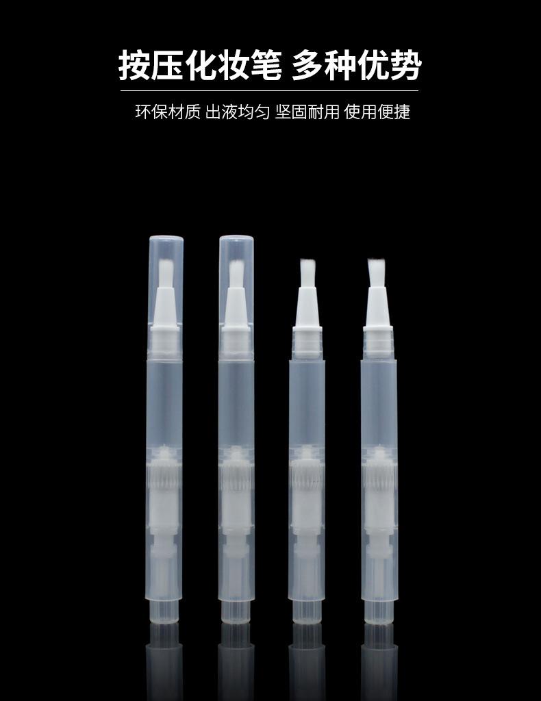 透明按压-白色毛刷头_01.jpg