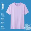 Algodón Porcelana de Hielo Hombro Verano Elástico Ropa de Grupo Campaña Publicitaria Camiseta Manga Corta Bordada Cuello Redondo Logotipo Estampado Personalizado