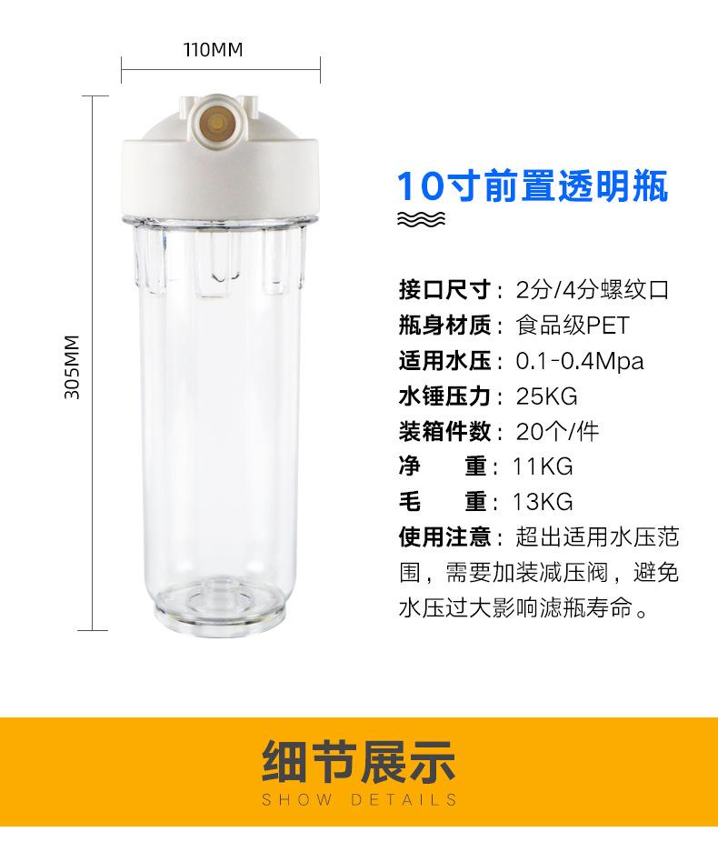 新款滤瓶-美式透明瓶_05
