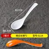 Louça Escandinava de Melamina Colher de Cabo Longo para Restaurantes, Colher de Plástico Imitando Porcelana para Sopa, Loja de Macarrão Panela Quente Picante com Colher Gancho para Uso Comercial