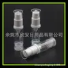 Base Líquida Engarrafada 5ml Frasco a Vácuo Frasco de Loção de Teste Frasco de Essência 5ml Frasco com Bico de Pato para Creme para os Olhos