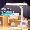 Luminária de mesa LED para estudo em dormitório, específica para estudantes, proteção ocular infantil, multifuncional, dobrável, para leitura, lâmpada de uso duplo recarregável por USB