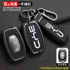 Aplicable a BYD Song funda de llave Tang max old g5 speed sharp e5 Sirui g6 Qin coche bolsa de metal concha creativa hebilla