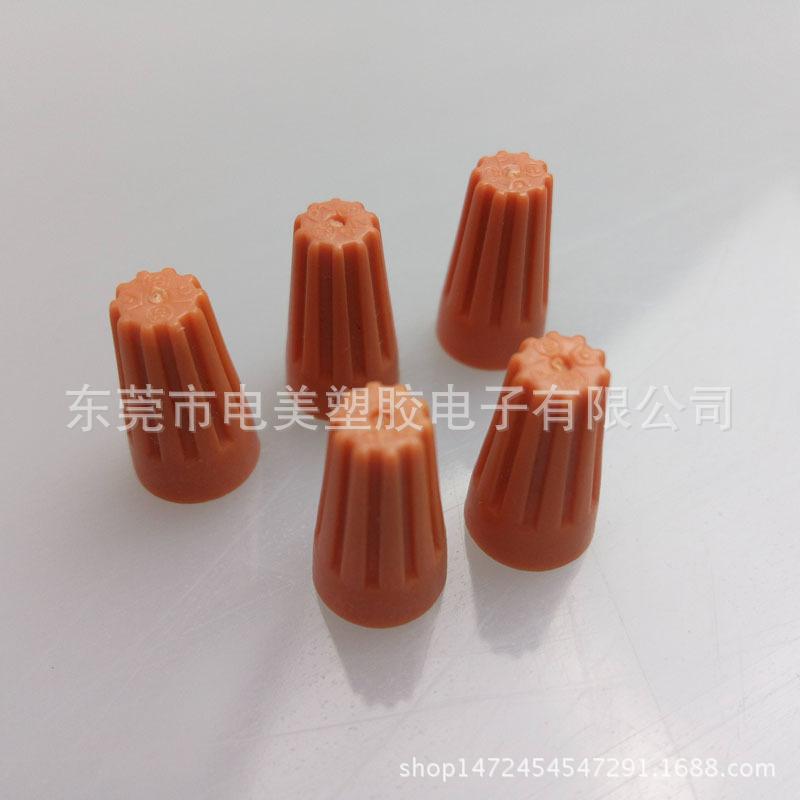 旋转端子 (1)