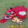 Accesorios Espesos para Danza del León para Niños, Cabeza de León Danza del León del Despertar, Pequeño Conjunto de León para Niños, Conjunto Completo de León del Sur de Cabeza de Danza del León