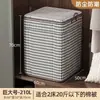 Bolsa de Almacenamiento para Mudanza de Gran Capacidad Engrosada con Patrón de Espiga, Bolsa para Empacar Edredones con Asa, a Prueba de Humedad y Polvo, para Guardar Artículos Varios