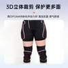 Equipo protector de esquí transfronterizo, protector de cadera para esquí, juego de protectores de cadera y rodilla para esquí, almohadilla para glúteos anticaída, protector de cadera para patinaje