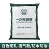 Sábanas desechables, impermeables y resistentes al aceite, con bandas elásticas, para salones de belleza y centros de masaje, tela no tejida, al por mayor