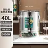 Olla Eléctrica para Cocinar al Vapor Weinas Olla Eléctrica Comercial para Sopa Olla Grande para Hervir Agua Olla para Hervir Agua Postparto Termo de Agua Caliente
