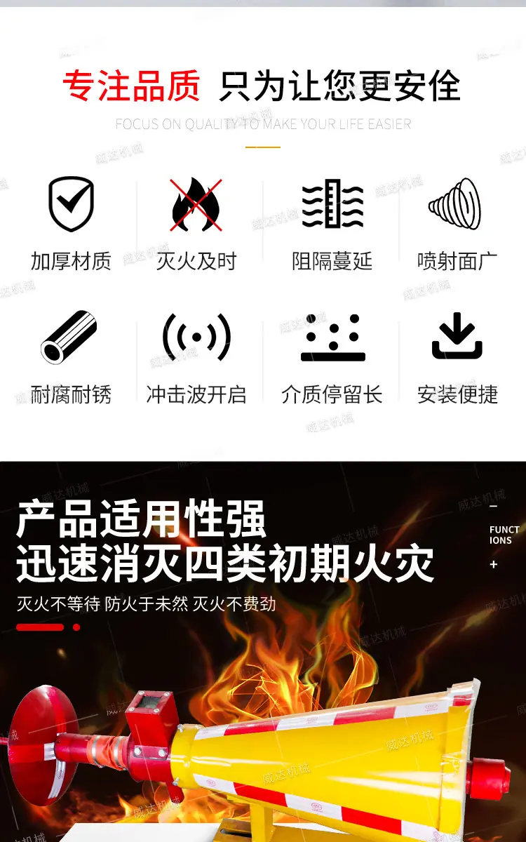 威达井下隔爆装置详情1_02