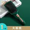 Peine de masaje, peine de costillas, peine especial para hombres con airbag para dar volumen y peinar, para peinados hacia atrás, masaje del cuero cabelludo, peinado del cabello, cabello graso