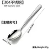 Juego de Cubiertos Occidentales Engrosados de Acero Inoxidable 304, Cuchillo para Bistec, Tenedor, Cuchara, Suministros de Hotel de Alta Gama, Cucharita para Café, Cuchara para Hielo de Mango Largo
