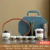 Juego de Té Cerámico Rústico para Viaje Estilo Chino, Sencillo y Portátil para Uso en Casa y al Aire Libre, Regalo Personalizable para Preparar Té