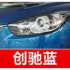 21. Plumón de pintura de retoque Mazda para Ats, CX-4, CX-5, CX-7 y CX-3 - un imprescindible para las reparaciones de pintura del coche
