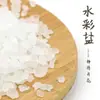 Huiyoumei acuarela sal acuarela medios sal marina acuarela accesorios floración efecto textura especial sal rosa Sal