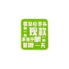 Broche de Souvenir Periférico de Lu Xun Citas Palabras de Zhou Shuren Bolsa de Bromista Insignia Decorativa de Aleación Gota de Aceite