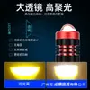 Faro de motocicleta de alta luminosidad bicolor amarillo-blanco para despejar la carretera, foco H4 P15D BA20D, faro de vehículo eléctrico, transfronterizo