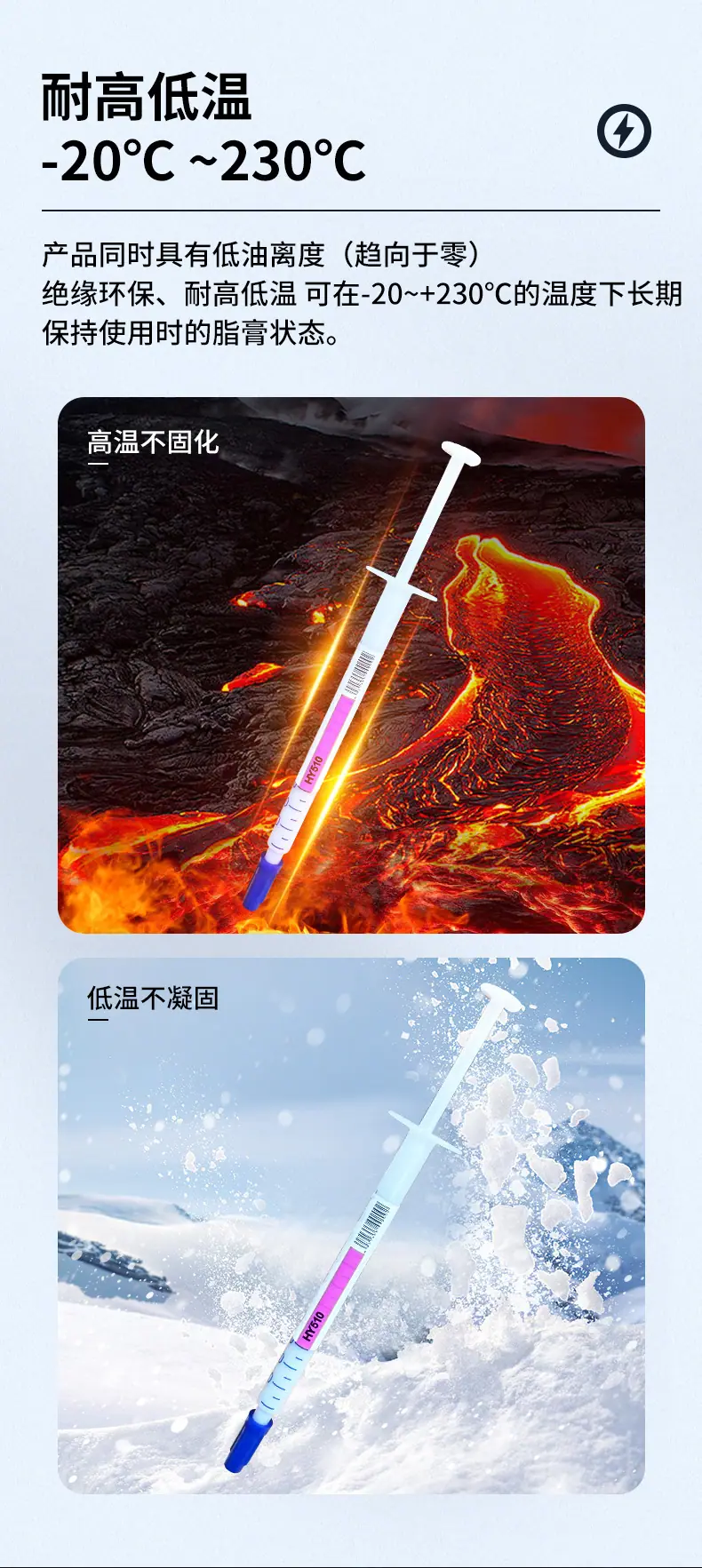 HY510-TU05A详情页新版_05.jpg