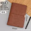 Cuaderno con Correa Retro Bloc de Notas A6 Piel Suave Libro de Hojas Sueltas Diario de Imitación de Cuero Libro en Blanco Estampado Libro de Contabilidad Manual