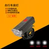 Luz para bicicleta de noche set de carga USB para faro de bicicleta 2255 luz para bicicleta de montaña equipo de ciclismo para exteriores