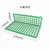Supermercado Estilo Yonghui Grade Pequena Barreira em L para Frutas e Legumes Divisória de Legumes Prateleira de Frutas e Legumes
