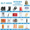 Kit de emergencia para control de inundaciones juego de 38 piezas inundación socorro rescate kit suministros de emergencia para el hogar combinación kit de emergencia traje