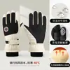 Guantes de Esquí para Ciclismo de Invierno con Pantalla Táctil para Motocicleta, Forro Polar Heattech, Engrosados, Impermeables, Cortavientos, Resistentes al Frío, Antideslizantes, Para Exteriores, Resistentes a la Lluvia
