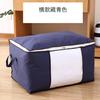 Bolsa de Almacenamiento para Edredón Bolsa de Almacenamiento para Ropa de Tela No Tejida Caja de Almacenamiento a Prueba de Humedad Bolsa de Embalaje para Mudanza Bolsa de Almacenamiento para Edredón de Armario
