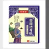Atacado do Fabricante Adesivos Penetrantes nos Ossos Waman Tang Miaojiang, 8 Adesivos/Caixa, Dropshipping Disponível