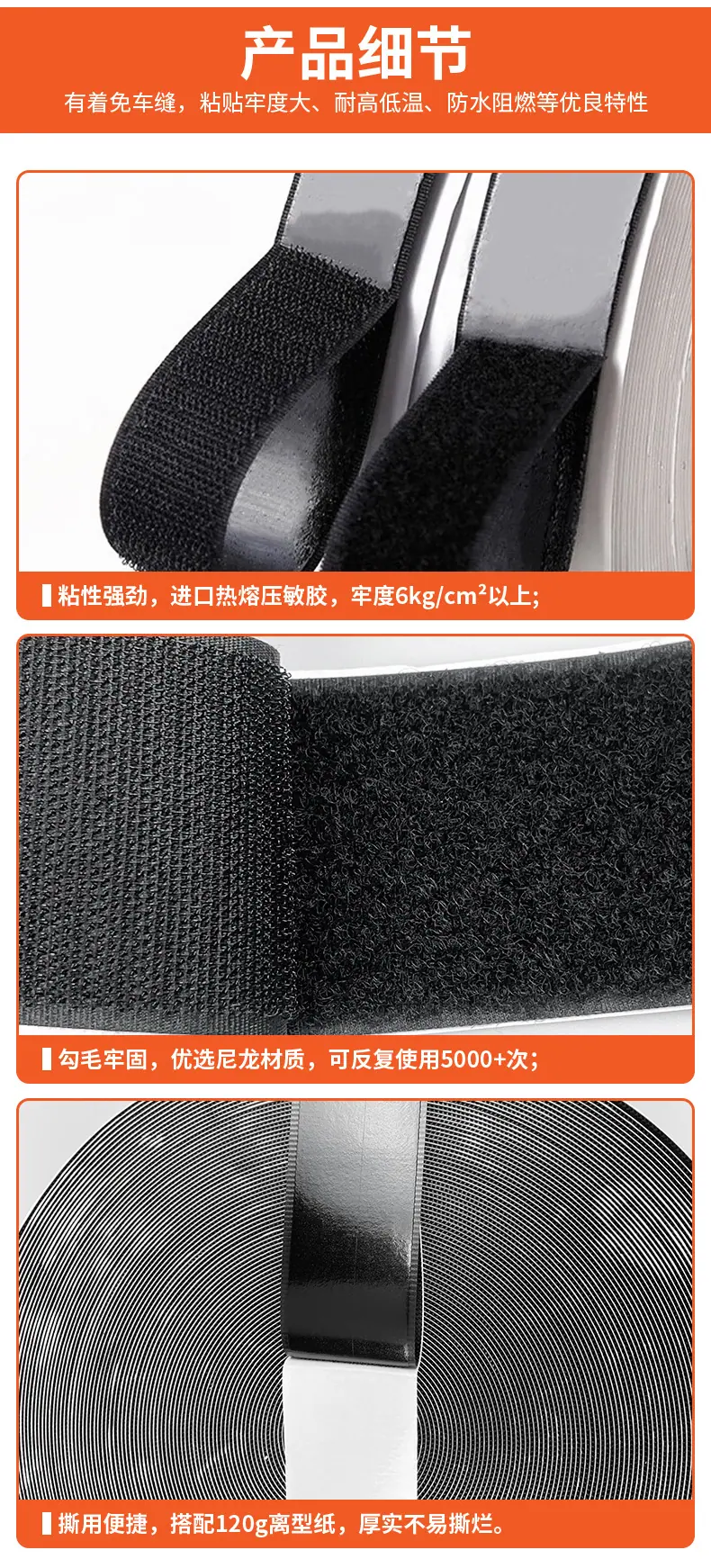 详情页背胶1_03.jpg