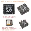 MP3 Bluetooth 5.0 placa decodificadora sem perdas alto-falante do carro placa amplificadora de potência de áudio modificada diy áudio recebendo 4.1 Módulo