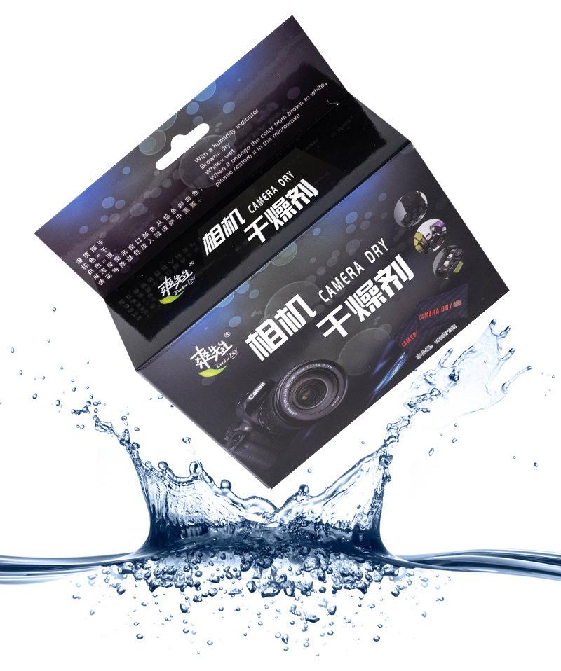 S2001相机变色-2_07