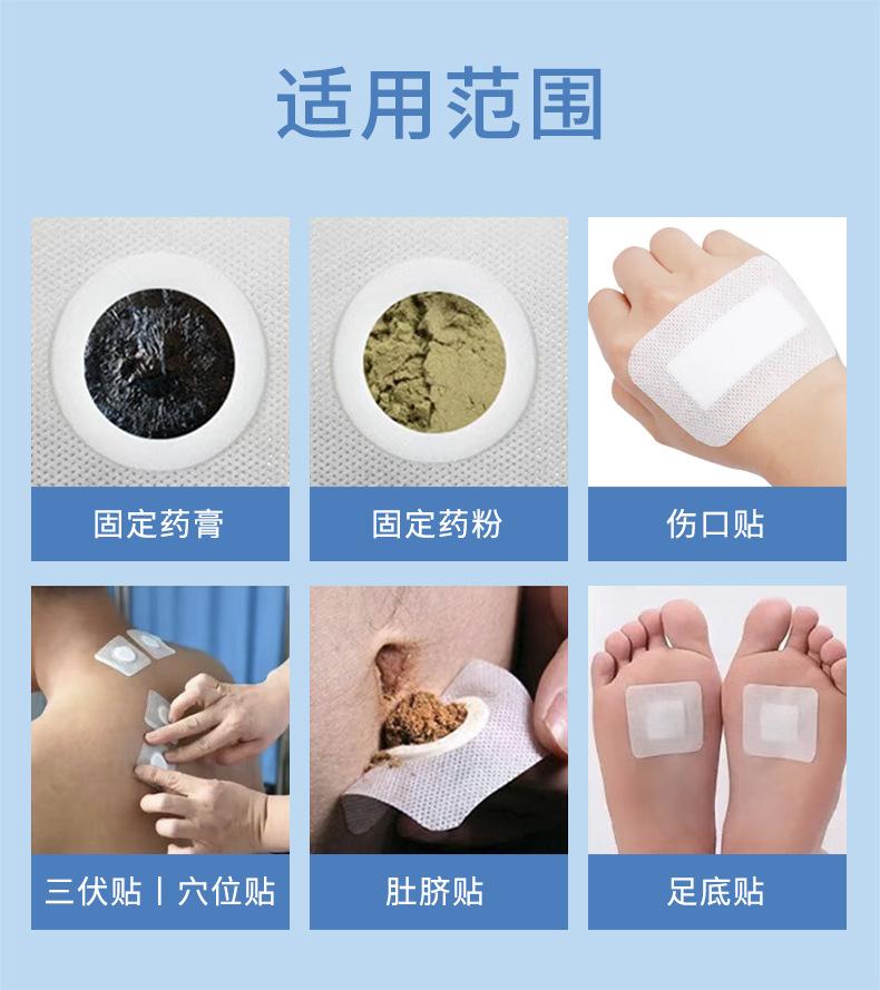 OEM医用胶贴-PU布-详情_08.jpg